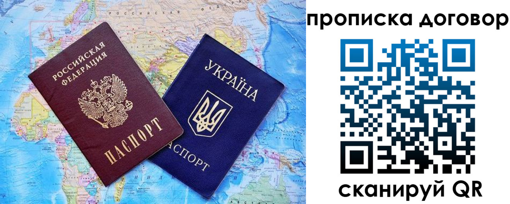 регистрация для дет. сада в Мирном