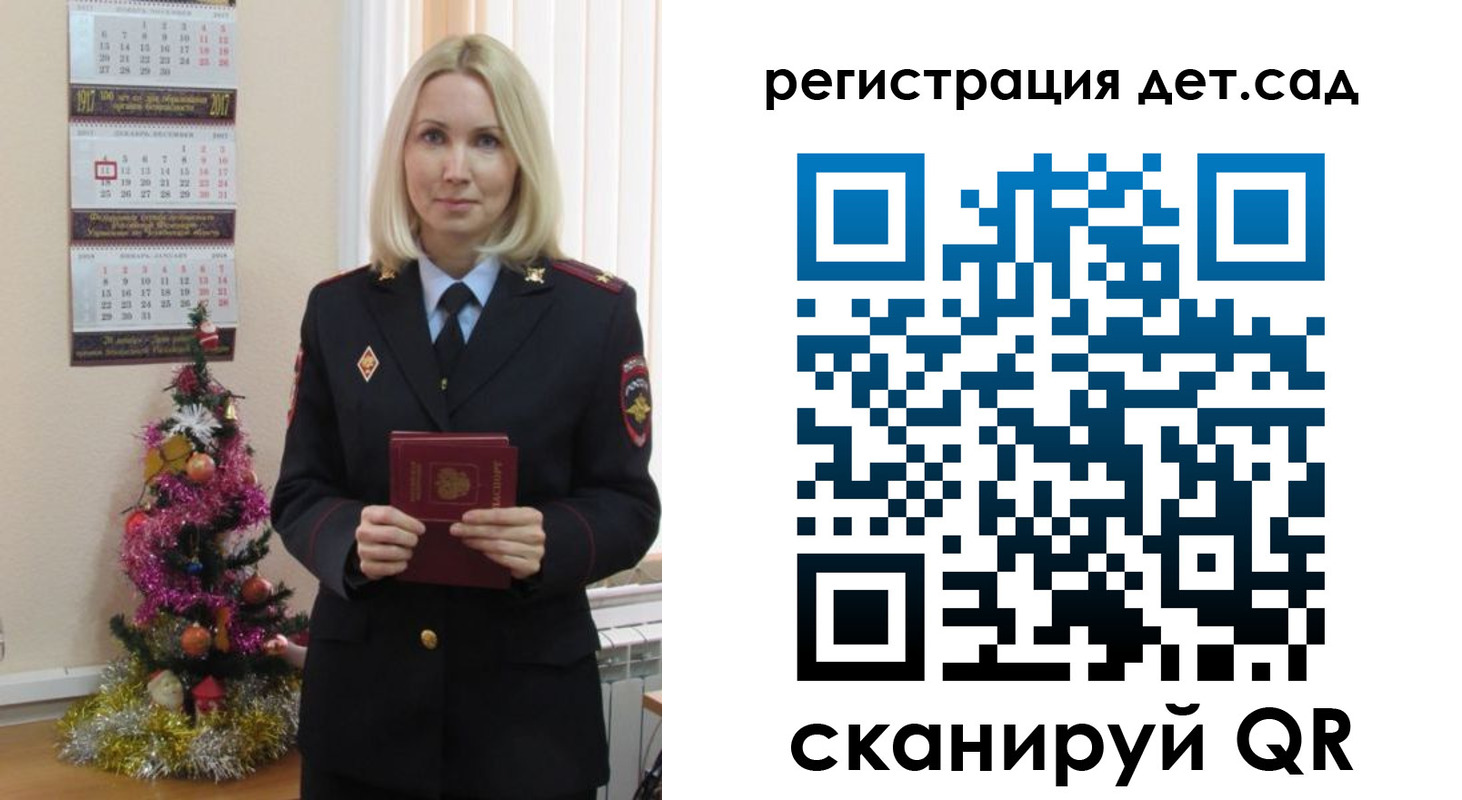 прописка в Мирном