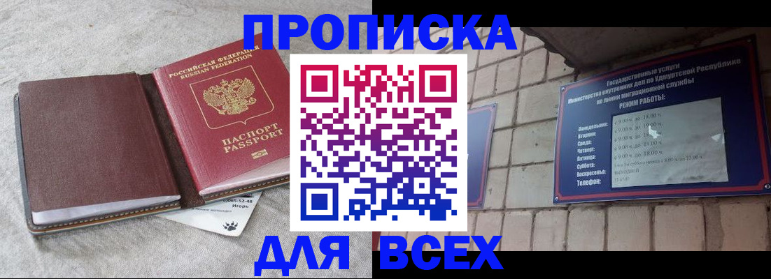 регистрация для школы в Мирном