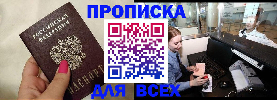 форма 3 в Мирном